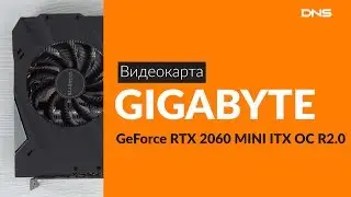 Распаковка видеокарты GIGABYTE GeForce RTX 2060 MINI / Unboxing GIGABYTE GeForce RTX 2060 MINI