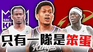 騎士國王公牛三方交易解析！NBA季中交易正式啟動！Kuminga受傷後還走得了嗎？獨行俠的季中交易方針？De'Andre Hunter、Schroder、Ellis交易案分析 【轟酷看籃球】