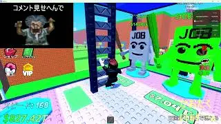 津波から脱出して、ブレインローをゲットしよう!　Roblox　ロブロックス　#3
