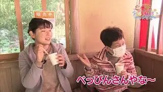 【媛さんぽ】中山明音が宇和島・津島を満喫♪