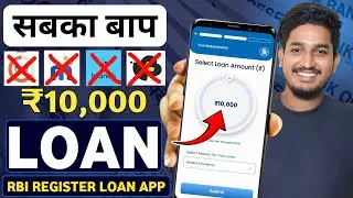 Best New Loan App for Low Cibil Score 2026 | How to Get Loan with Low Cibil 2026 | Aadhar Loan 2026