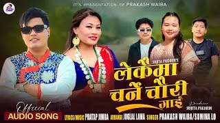 Lekaima Charne Chauri Gai - [ Official Audio ] Prakash Waiba / Sumina Lo || New Tamang Selo 2025