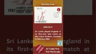 First Cricket Test Match - Sri Lanka Vs England (1982) #shorts