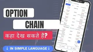 Angelone me option chain kaise dekhe | Option Chain Analysis through Angel Broking app | Bank Nifty