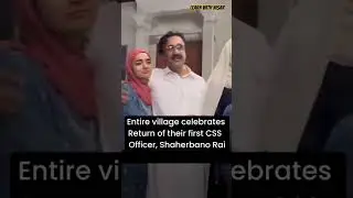 SHAHERBANO RAI CSS TOPPER 2025 | CSS OFFICER 2024 VIDEO | CSS CELEBRATION | CSS EXAMS 2025