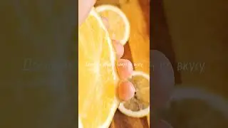 Освежающий чай/ The Most Refreshing iced tea/ летний чай