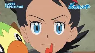 Pokemon special preview | Go last mission