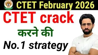 CTET crack karne ki no.1 strategy | last time me yahi kaam aayegi | 100% CTET pass guarantee ke sath