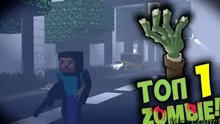 Robot about |TOP 3 MAPS OF ABANDONED CITIES FOR THE ZOMBIE APOCALYPSE | MINECRAFT PE