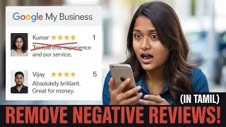 🛑 How to Delete Negative Google Reviews 100% Works (Tamil) | Delete Fake Reviews #googlemybusiness