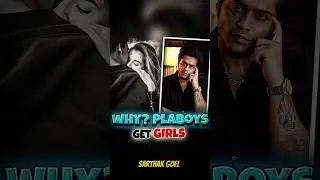 Why Girls Love Playboys 😍❤️ | Sarthak Goel #youtubeshorts #shorts #sarthakgoel