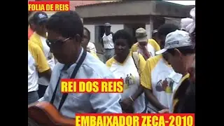 FOLIA DE REIS REI DOS REIS VARGINHA MG 2010 (EMBAIXADOR ZECA // NEI NEVES FILMAGENS