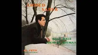 Ahmed Saber - Youm El Djemaa