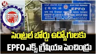 EPFO Increases Ex-Gratia Amount Under Death Relief Fund to ₹15 Lakh | V6 News