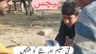 Funny Hakim Scene 🤣 | Jab Patient Ne Class Ki Baat Bata Di!