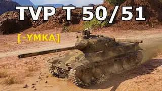 World of Tanks TVP T 50/51 - 7 Kills 10,1K Damage