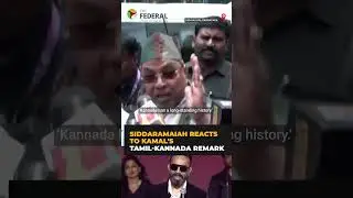Karnataka CM Siddaramaiah counters Kamal Haasan&rsquo;s Tamil-Kannada remark | Thug Life
