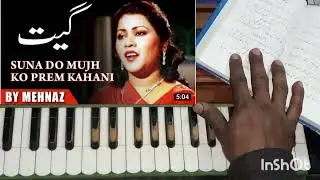 Mehnaz | Suna Do Mujh Ko Prem Kahani | by Shahzad Tariq Khan | Harmonium Lesson |
