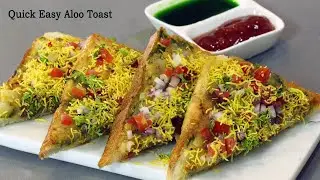 चटपटा स्ट्रीट स्टाईल क्रिस्पी आलू टोस्ट | Aloo toast Recipe in Hindi | Street Food | MadhurasRecipe