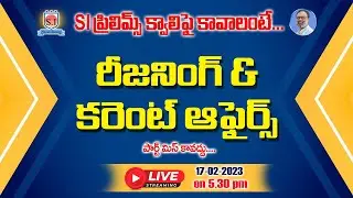 SI PRELIMS | CURRENT AFFAIRS & REASONING | 2023 | #shyaminstitute