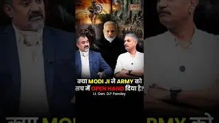 Has Modi Government Really Given the Army a Free Hand? | Prashant Kapoor