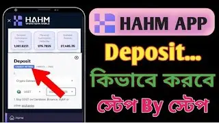 How To Deposit In HAHM App | HAHM App Real Or Fake | Hahm Deposit Process InBangla | Abedin Tips😱😱