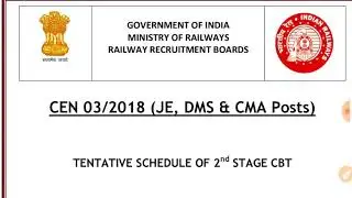 RRB JE 2018 Result Date? | Exam date of CBT-2 Declared | Notice dated 30.07.19 | DSC Bengal