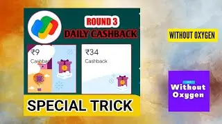 GPay Indi Home Offer For All User | Per Day Cashback | 3rd Round Trick|