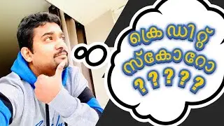 Credit Score | How to increase Credit Score | Credit Score Check |Credit Score Malayalam Vlogs