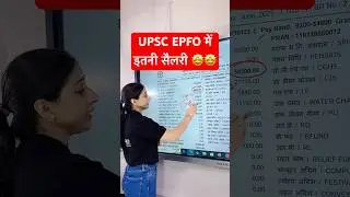 UPSC EPFO June 2025 Latest Salary Slip 🤩