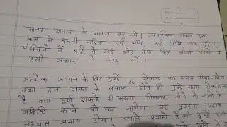 Measurement of level of aspiration # psychology file# complete video # @TanishkKhandelwal1