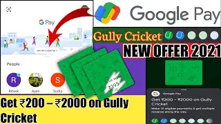 Get Instant ₹2000 Rupees/Gold coin Into Bank Google  Pay New  Cricket Offer /New Loot Offer