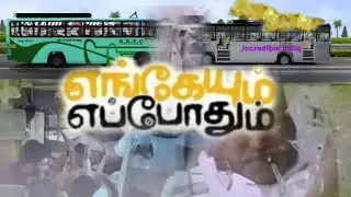 எங்கேயும் எப்போதும் bus accident💥💔/#engeyum #scene #busaccident #movie #bussid 