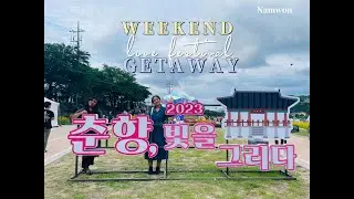 Love Festival I Namwon I Korea I Travel vlog