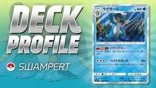 Профиль палубы Swampert (BKT - Celestial Storm)