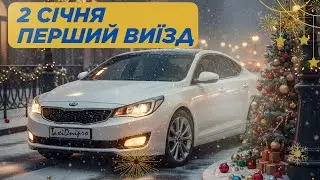 Taxi в Дніпрі! Перший виїзд в новому році!#uklon #робота #taxi #newyear #роботавтаксі #uber #bolt