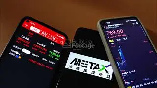 Metax Stock - 12/17/2025