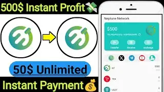 🔥Instant 500$ Profit | Neptune Network Wallet Airdrop | Neptune Network Wallet withdrawal process💸