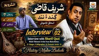 Meet Sharif Qazi | Multi-Skilled Balochi Artist | From Kech Turbat to Pakistan&rsquo;s Art Exhibitions|P-2