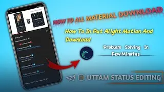 How to all materials download || How To In Put Alight Motion And Download || Problem Solving