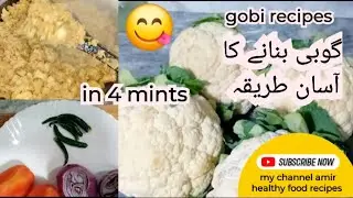 Gobhi banane ka naya aur asaan tarika | Masala Gobhi Fry Recipe