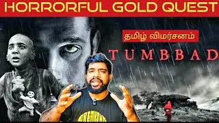 Tumbbad Movie Review in Tamil by The Fencer Show | Tumbbad Review in Tamil | Tumbbad Tamil Review