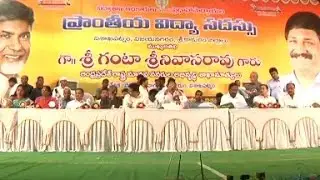 AP HRD Minister@Headmasters and Officials regional convention