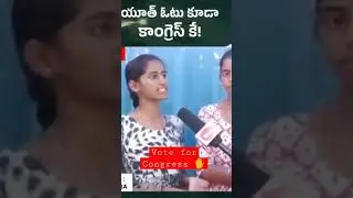 Telangana Youth Vote For Congress🔥💯🇮🇳#congress #politics #hyderabad #women #popular #trending