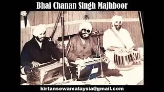 Bhai Chanan Singh Majboor - Abh Main Kaun Upaav Karo