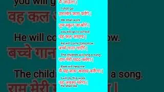 Daily use sentence ! speaking English practice ! spoken English @santoshstudyssclovers #shorts