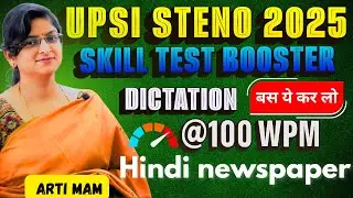 Hindi Newspaper Editorial Dictation | UPSI SPECIAL Practice | SSC UPSSSC Steno