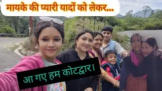 ❤️दादी हर बार आते समय कुछ ऐसा कहती है। कि दिल उदास और🥹 emotional हो जाता है।@Reenakiduniya-x9u 