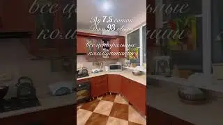 89189915178 #купить #дом #недвижимостькубани