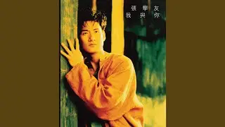 思憶季節